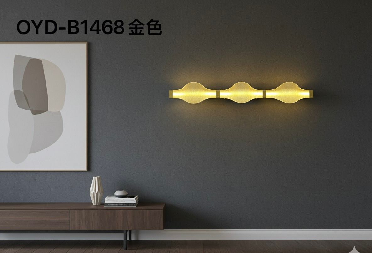 wall lights
